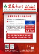 超凡国际 6d071