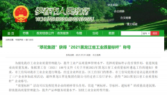 超凡国际 65320