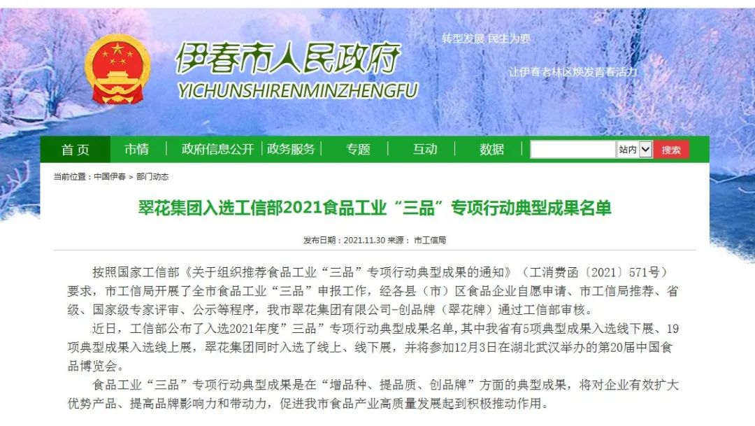 超凡国际官方网站图片