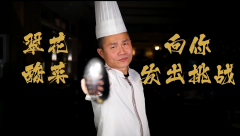 超凡国际 6fda6